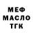 Метадон мёд Roman BRN