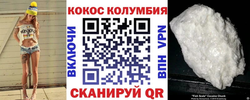 COCAIN Перу Касли
