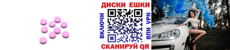 сколько стоит Касли ЭКСТАЗИ DUBAI