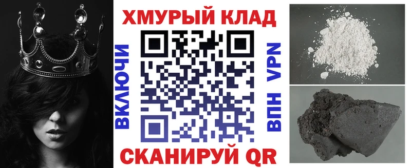 ГЕРОИН гречка  Касли 