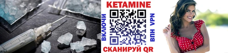 omg онион  как найти закладки  Касли  КЕТАМИН ketamine 