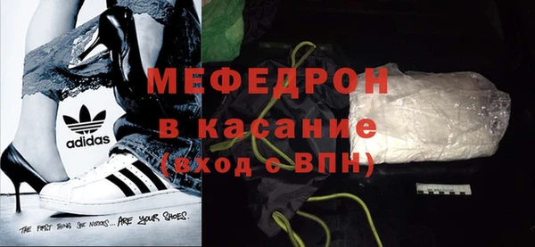 кокаин Саяногорск