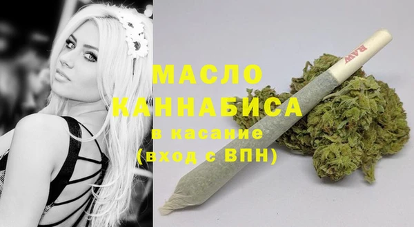 мефедрон мука Верхний Тагил