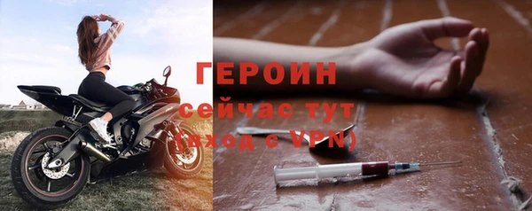винт Сафоново