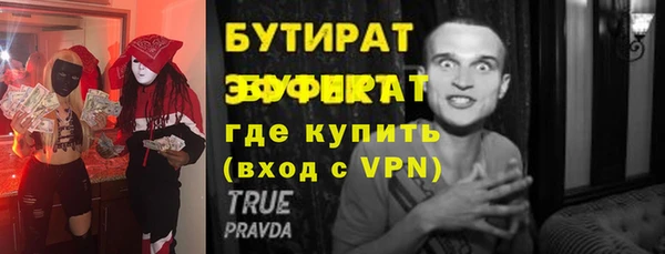 мефедрон мука Верхний Тагил