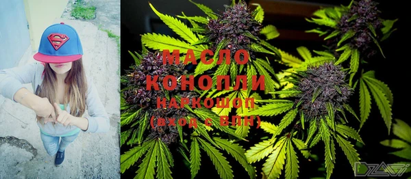 бутират Бронницы