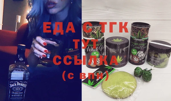 мефедрон мука Верхний Тагил