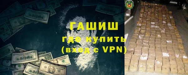 мефедрон мука Верхний Тагил
