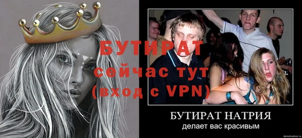 дурь Верея