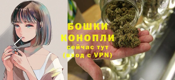 мефедрон мука Верхний Тагил