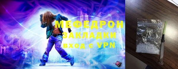 мефедрон мука Верхний Тагил