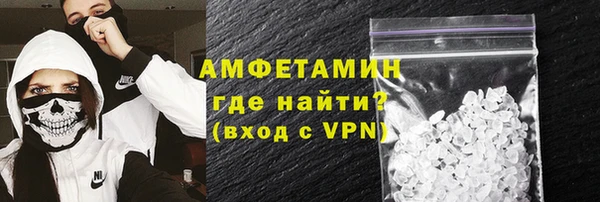 мефедрон мука Верхний Тагил