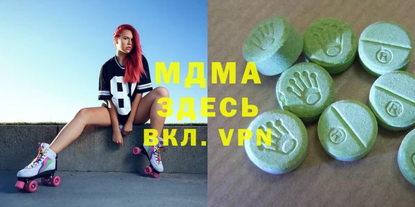 мефедрон мука Верхний Тагил