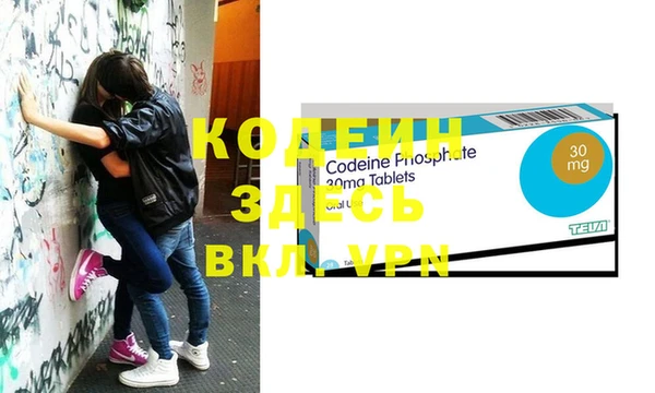 мефедрон мука Верхний Тагил