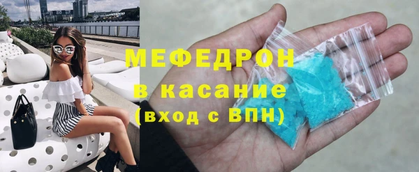 мефедрон мука Верхний Тагил
