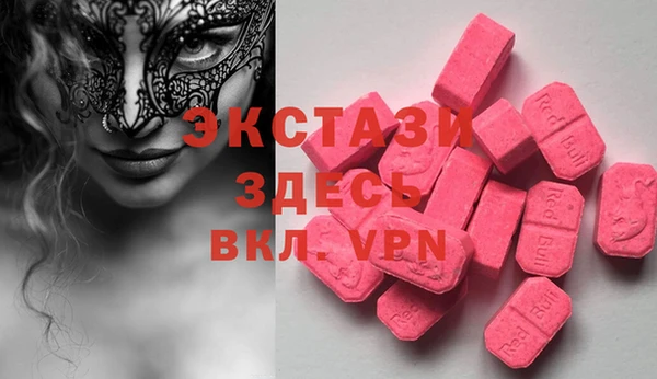 кокаин Саяногорск