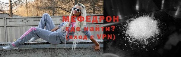 мефедрон мука Верхний Тагил