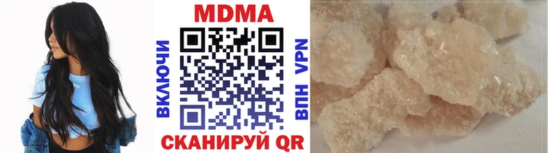 MDMA VHQ  купить закладку  blacksprut рабочий сайт  Касли 