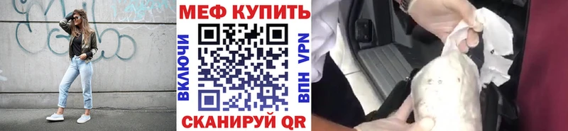 дарк нет наркотические препараты  закладки  OMG   Касли  Мефедрон мяу мяу 