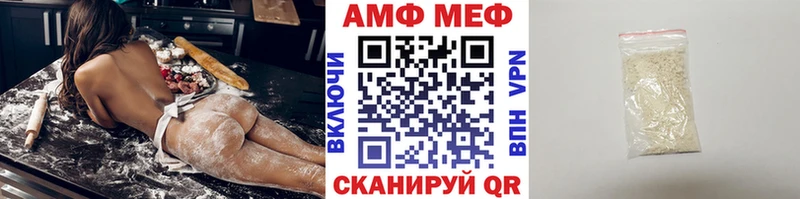 МЕТАМФЕТАМИН кристалл  ссылка на мегу как зайти  Касли  закладка 