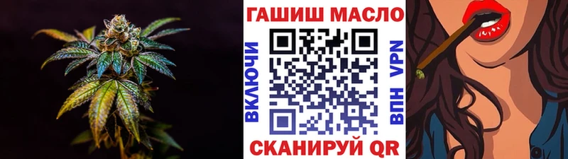 ТГК вейп с тгк  купить  сайты  кракен ССЫЛКА  дарк нет формула  Касли 